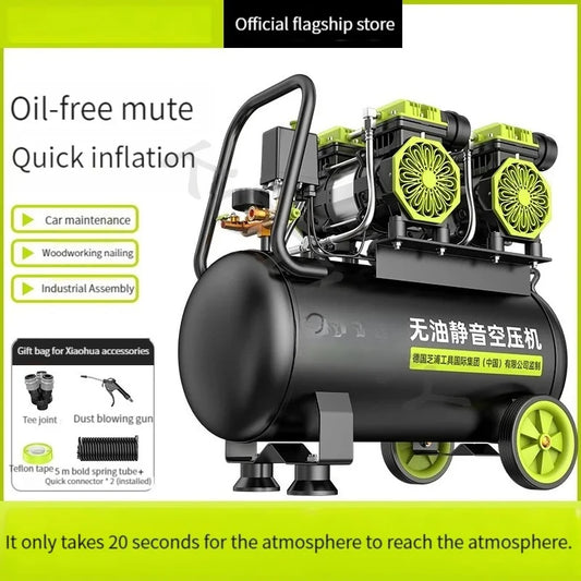 220V Silent Oil-freeCompressor 12/30/50L Portable