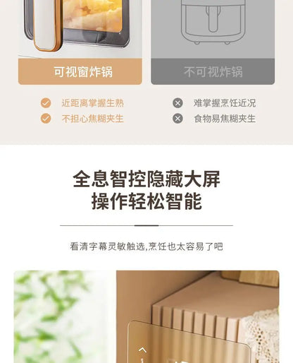 Air Fryer 2025 New Visual Household