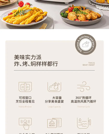Air Fryer 2025 New Visual Household