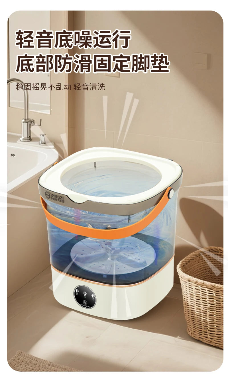 Portable small washing machine