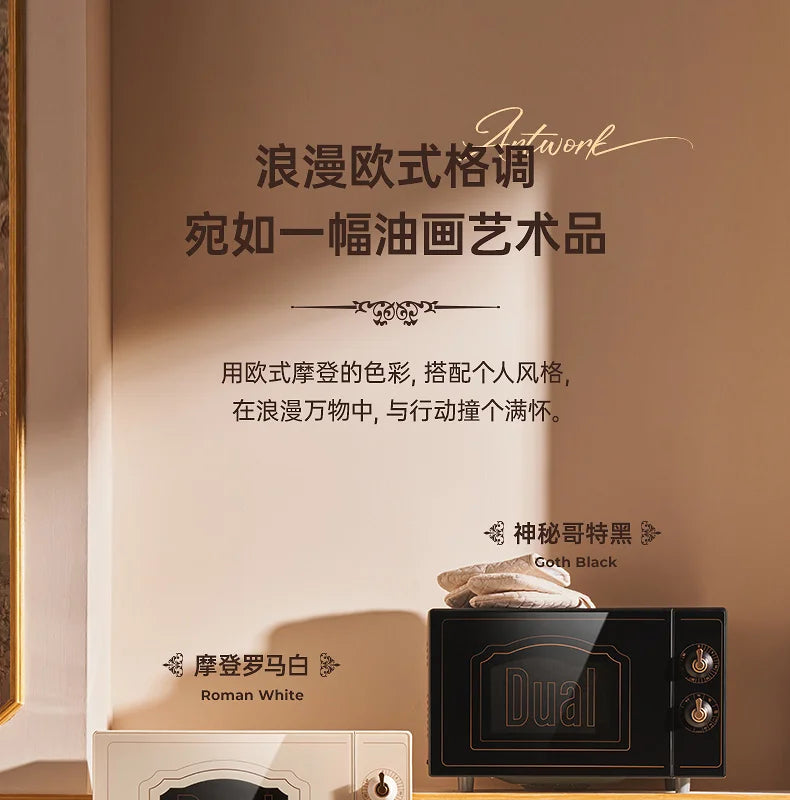retro microwave oven steaming oven
