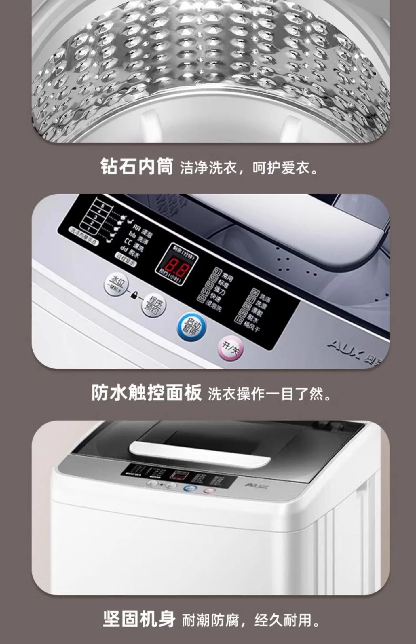 Oaks automatic washing machine household