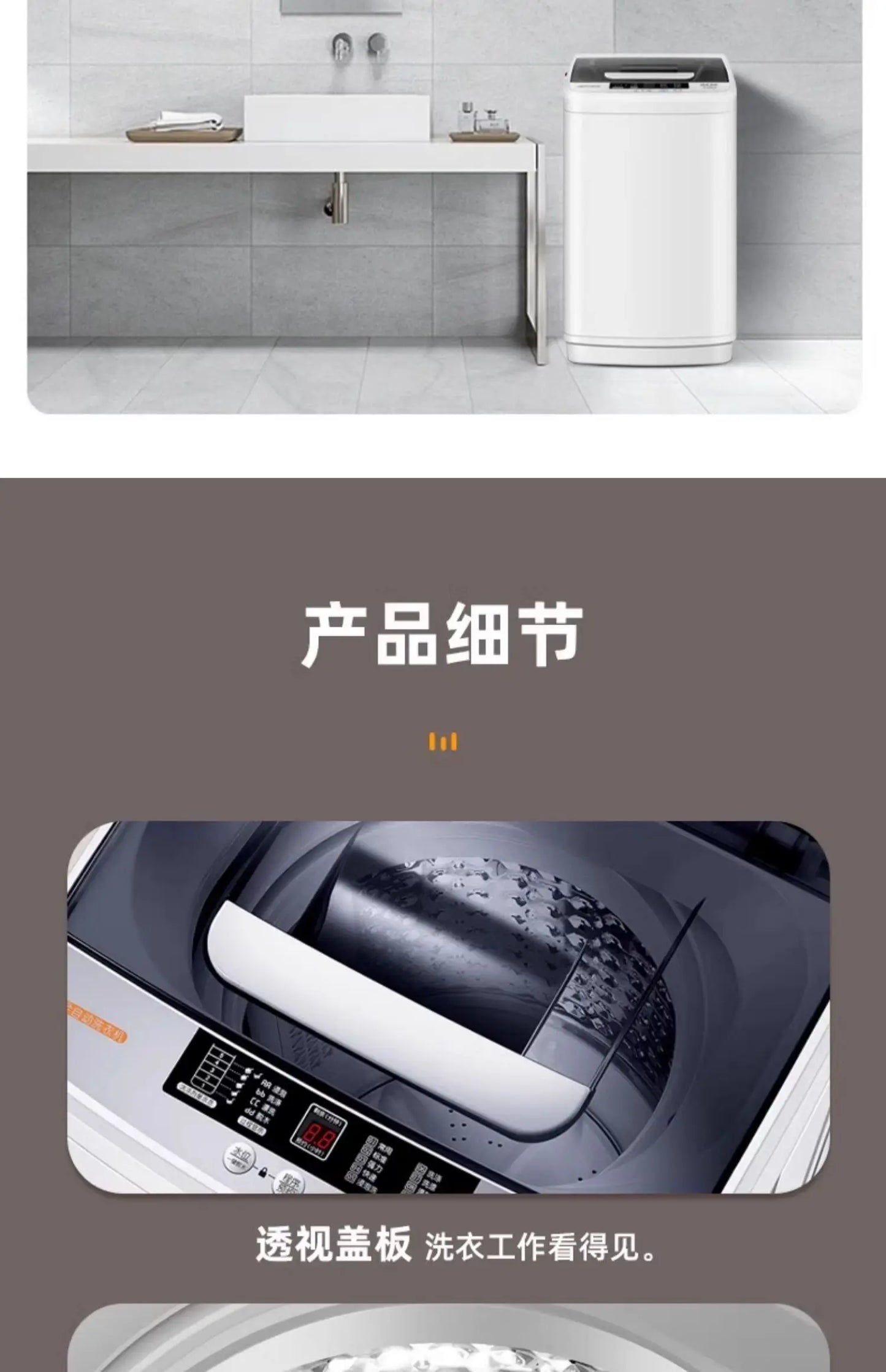 Oaks automatic washing machine household