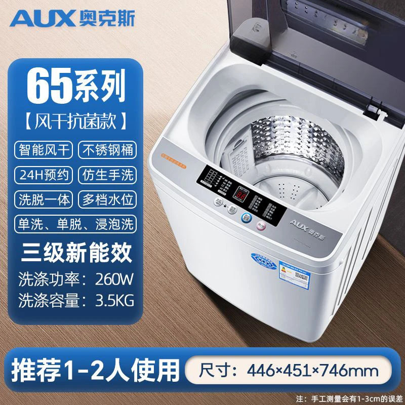 Oaks automatic washing machine household