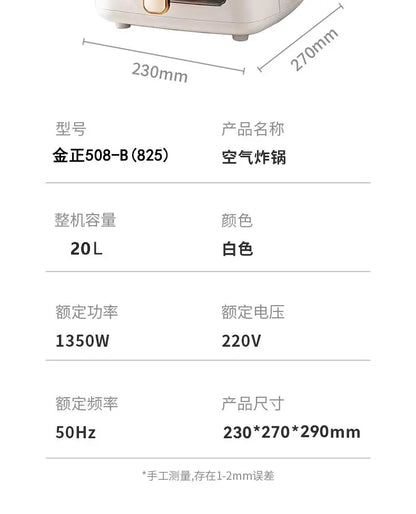 Air Fryer 2025 New Visual Household