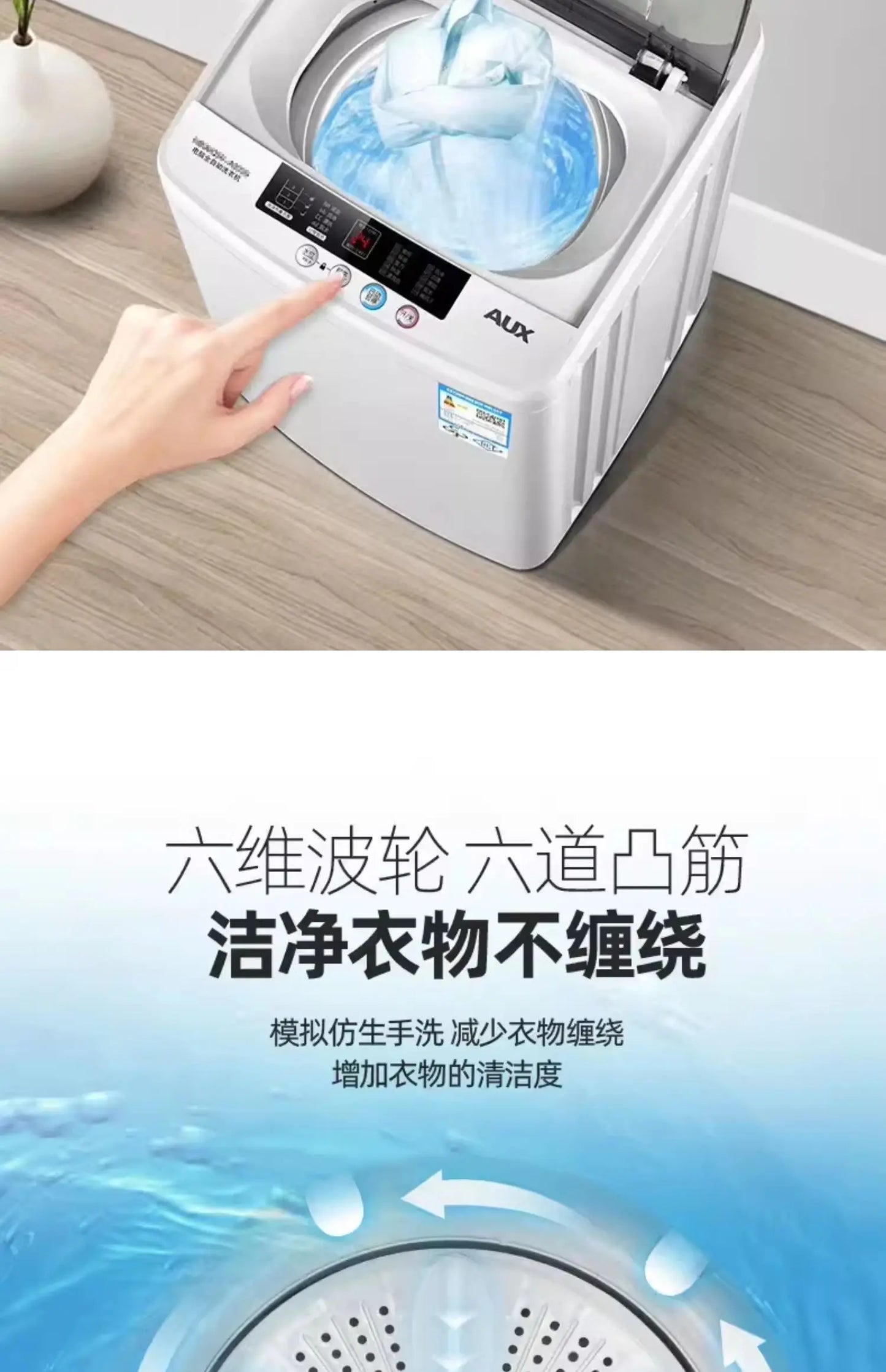 Oaks automatic washing machine household