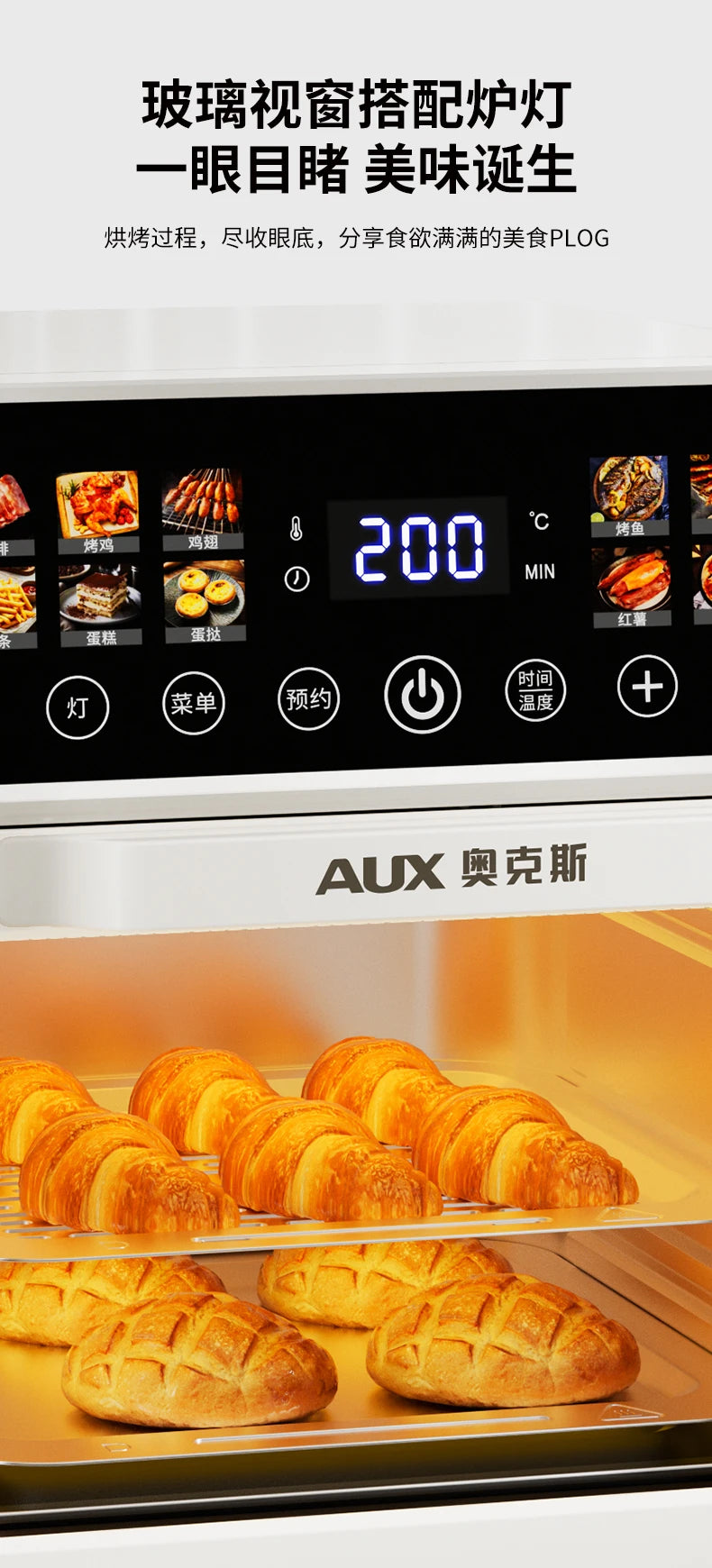 Oaks Electric Oven 2025 New Air Baking