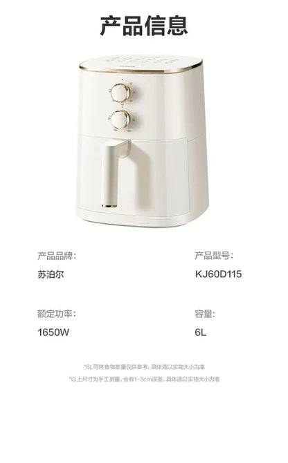 Air fryer large capacity household