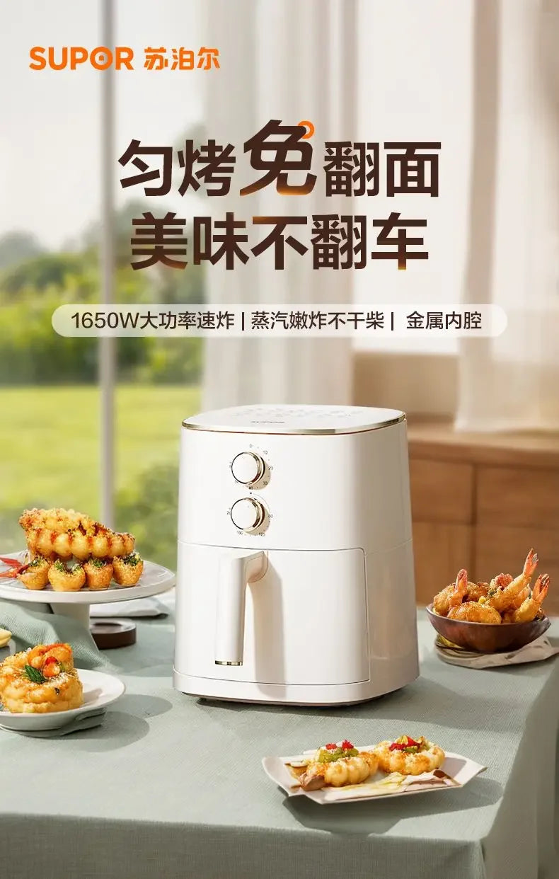 Air fryer large capacity household