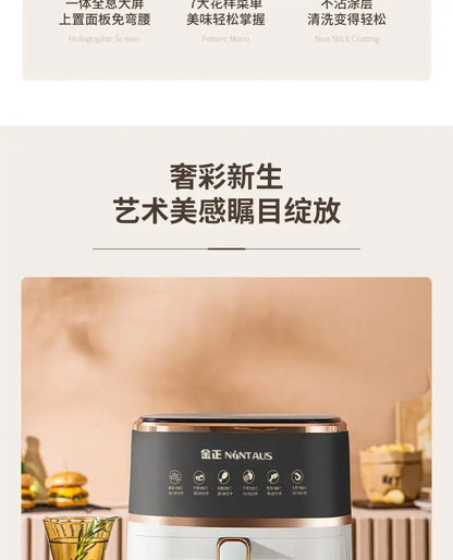 Air Fryer 2025 New Visual Household