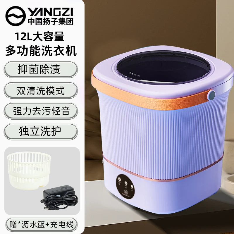 Portable small washing machine