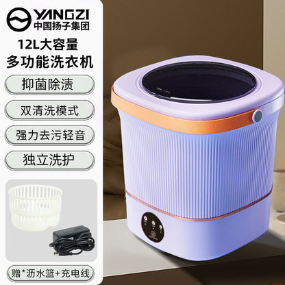 Portable small washing machine