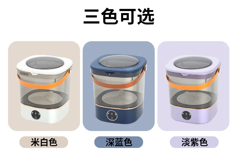 Portable small washing machine