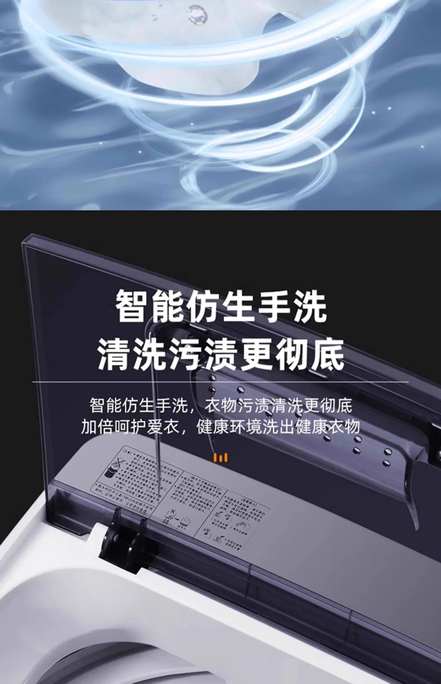 Oaks automatic washing machine household