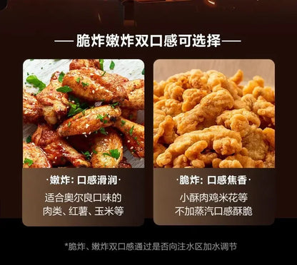 Air fryer large capacity household