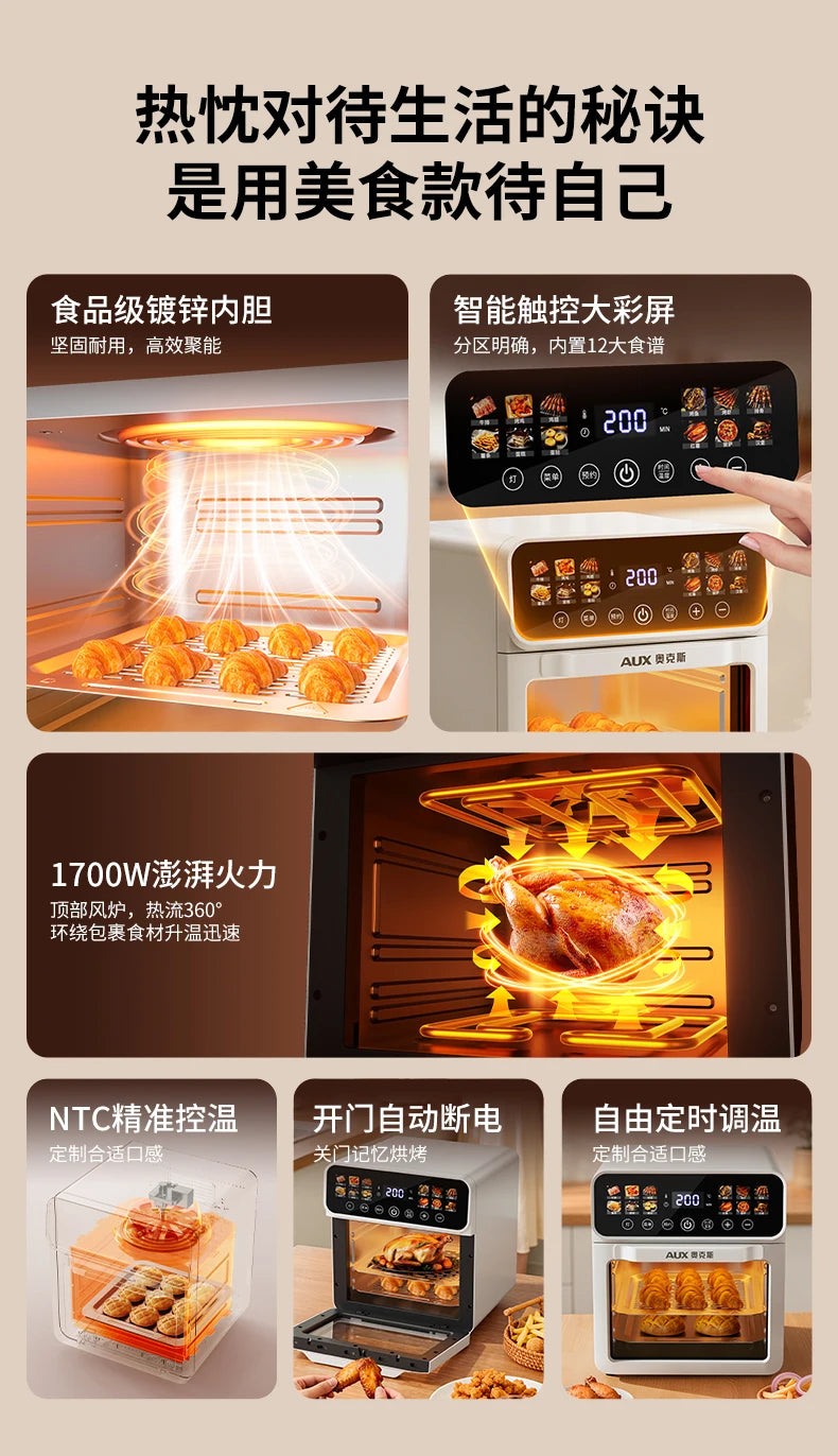 Oaks Electric Oven 2025 New Air Baking
