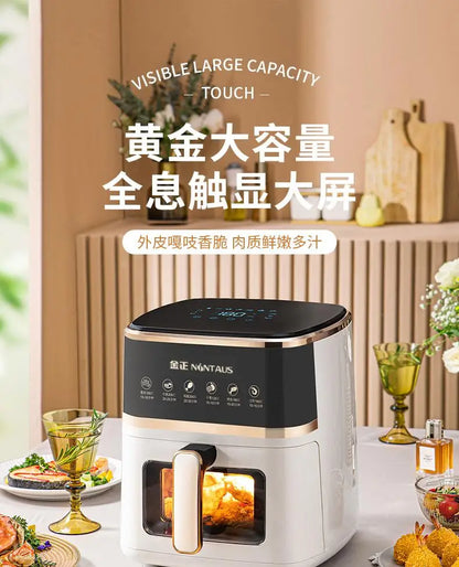 Air Fryer 2025 New Visual Household