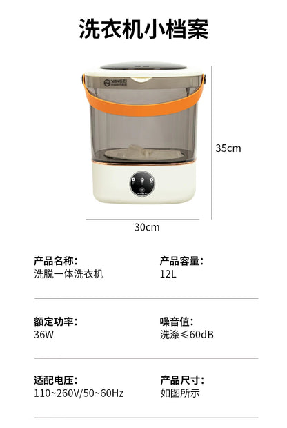 Portable small washing machine
