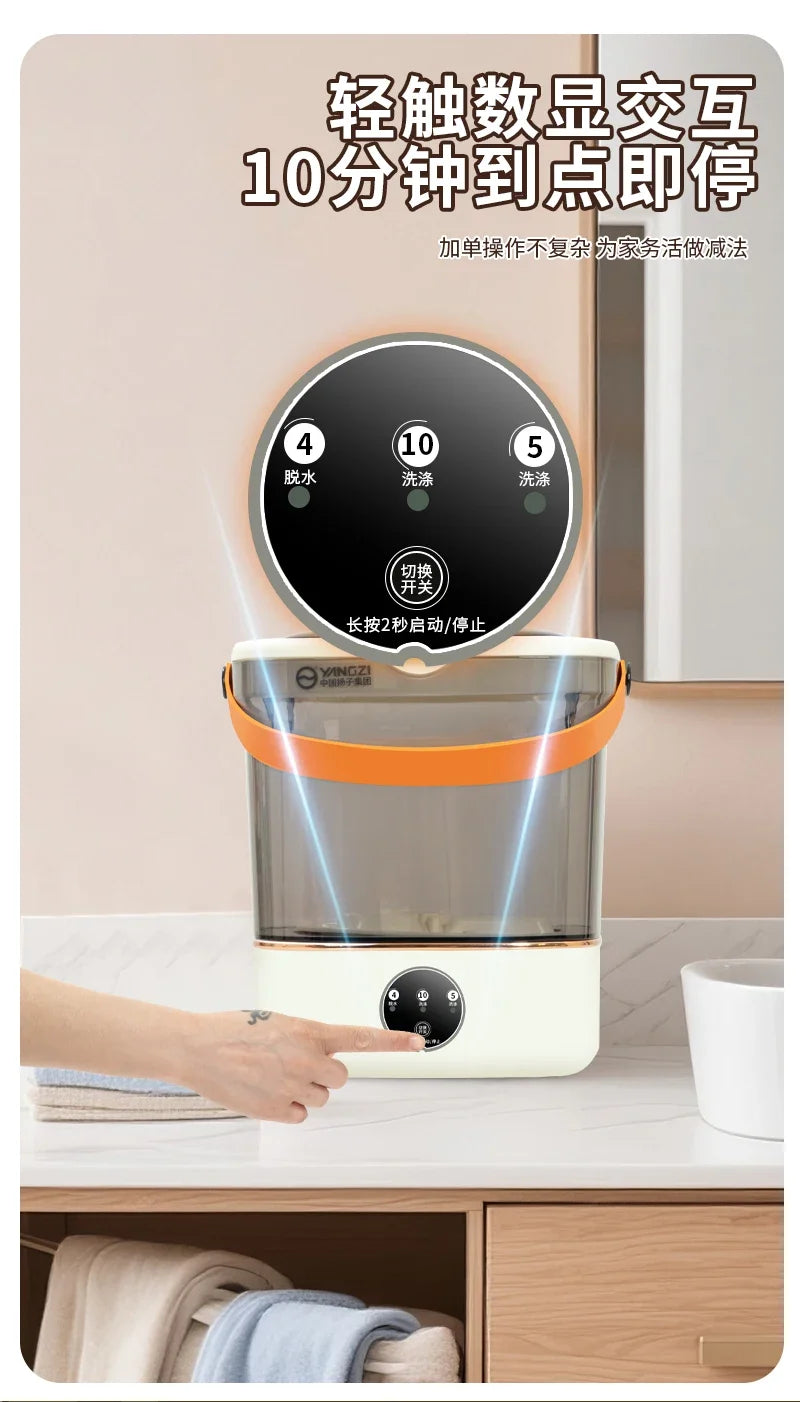 Portable small washing machine