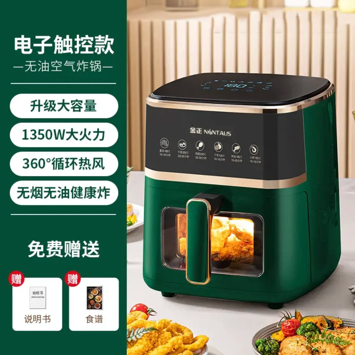 Air Fryer 2025 New Visual Household